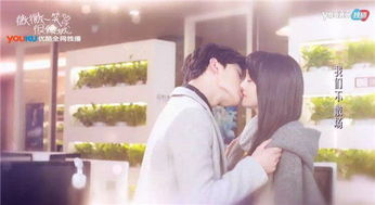 微微一笑很倾城大结局是什么 微微一笑很倾城30集剧