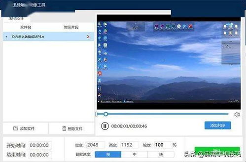 电脑截屏快捷键