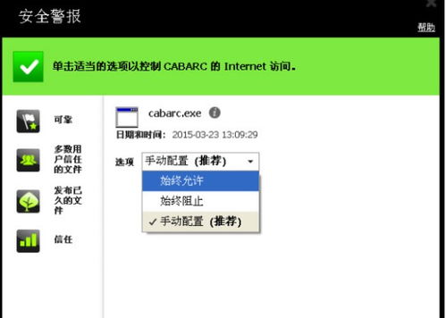 诺顿杀毒软件的优缺点？