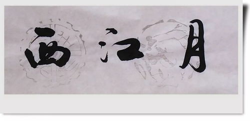 好听的词牌名有哪些？