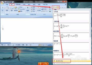 excel平方怎么打出来m2