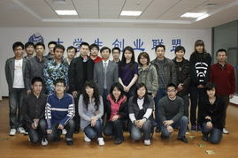 大学生创业联盟是什么部门，大学生创业联盟面试怎么说