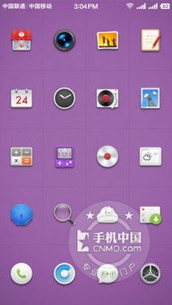 Smartisan OS怎么样