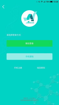 微创新这个概念正在成为中国企业,微创新是什么意思