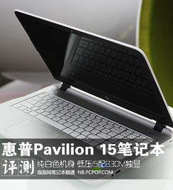 惠普中国的官方网站