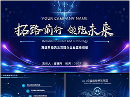 企业文化推广专员,企业文化宣传