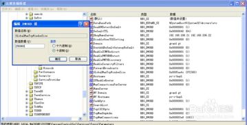 如何设置电脑提高网速？