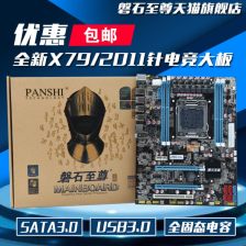 华南金牌主板进入bios怎么设置