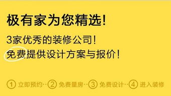 极家家居官方网站