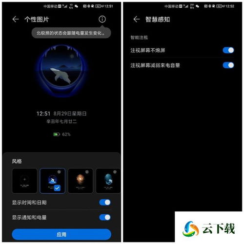 Magic是什么意思 华为荣耀Magic怎么读