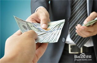 急需用钱 怎么办