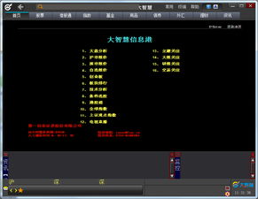自己创业做软件，也就只能靠软件了，想法不好想啊