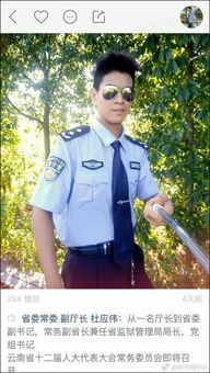 大胆少年假冒公安厅长的原因是什么？