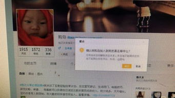 微博把人加入黑名单会怎样