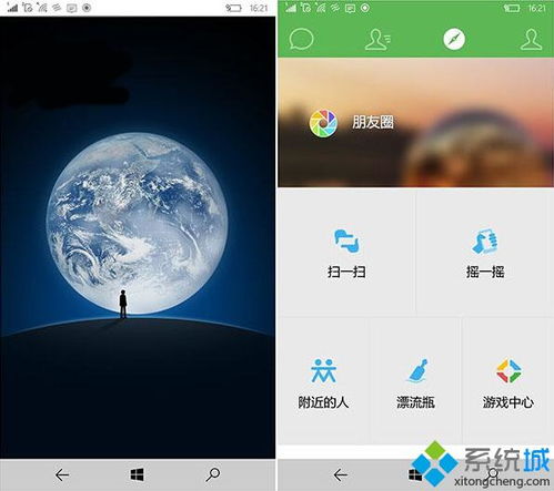 微信闪退什么原因，微信闪退怎么办 微信闪退修复方法步骤