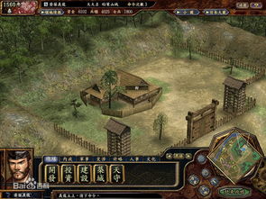 信长之野望11历史事件