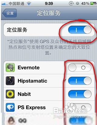 新系统查找我的iphone怎么用