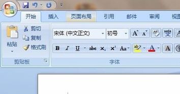 文档怎么转换成word格式