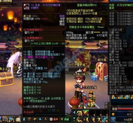 dnf奶妈用什么装备