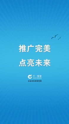 公司企业文化如何进行推广