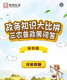 比拼多多更便宜的网购平台,比拼多多更便宜的购物软件