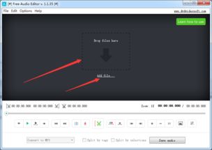 求免费得音乐剪辑软件