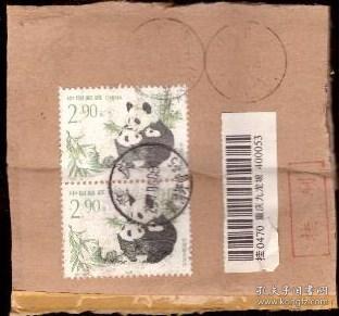 孔夫子旧书网怎么退货