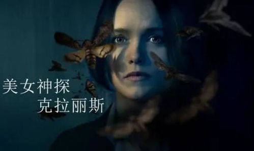 美剧排行榜前十名带中文字幕