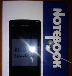 女生给我发2800是什么意思