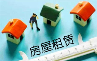 房屋出租启事怎么写？