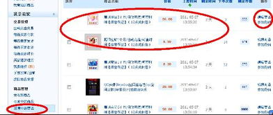 拍拍店铺介绍怎么写