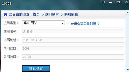 外网 佟丽娅,外网怎么上