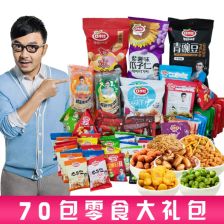 有什么好吃的零食大礼包