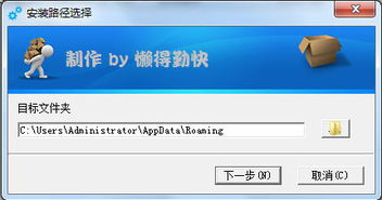 请问如何封装软件
