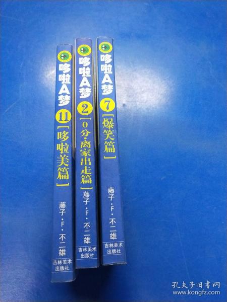 孔网旧书网,孔网二手书店