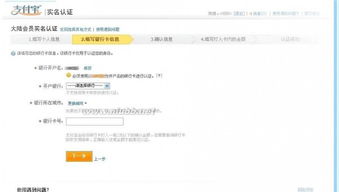 淘宝开网店的详细步骤