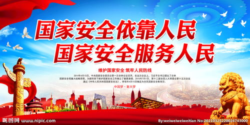 人民图片网招签约摄影师有证件吗