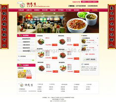 现在做订餐网站是不是还是有市场哦，订餐网站建设