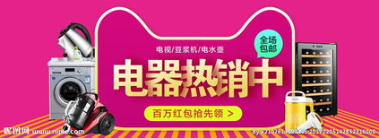 淘宝热卖商品都有什么