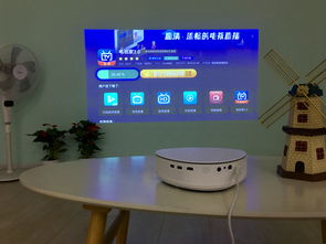 投影仪怎么看电视