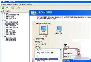 nvidia显卡设置提高fps,控制面板没有nvidia显卡设置