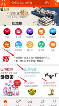 有淘宝店铺的怎样申请淘宝达人