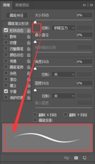 ps钢笔压力有感叹号2019