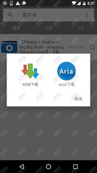 磁力天堂-高效的磁力搜索引擎