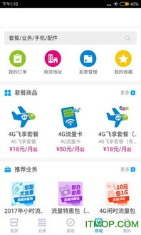 为什么海南移动那么垃圾？