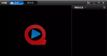 快播的私人列表中的影片怎么弄出来啊