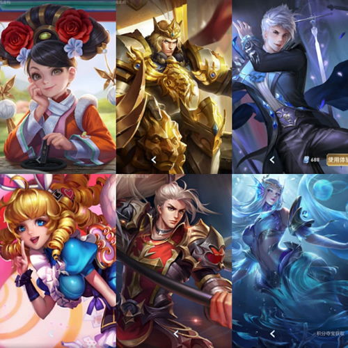 王者如何换头像和微信的不一样