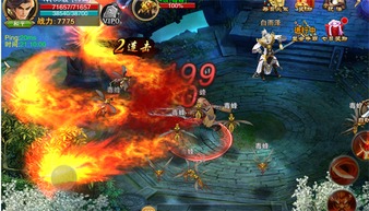 神之墓地3.0.3贺岁版虚天刃怎么打