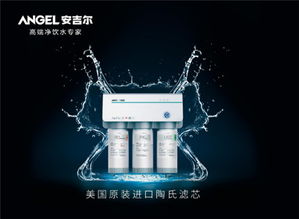 中国净水器网,净水器官网