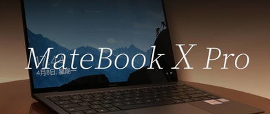 超极本推荐(14寸以上)